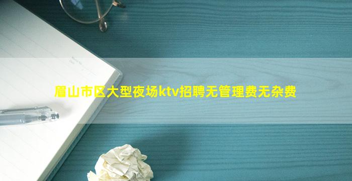 甘肃夜总会招聘